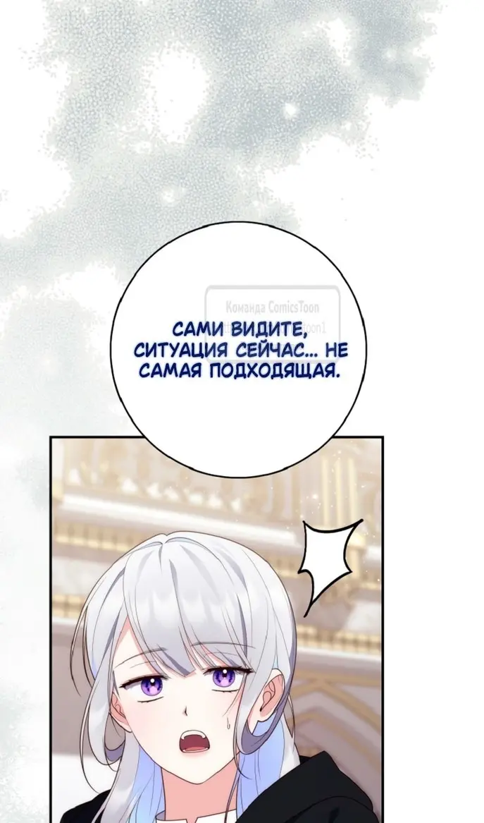 Страница 78