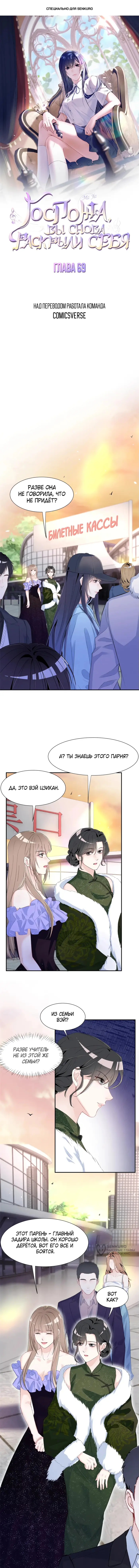 Страница 1