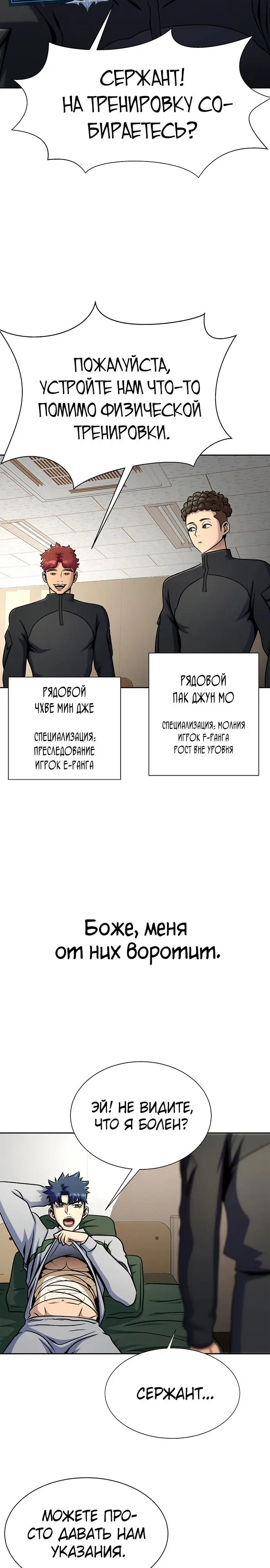 Страница 37