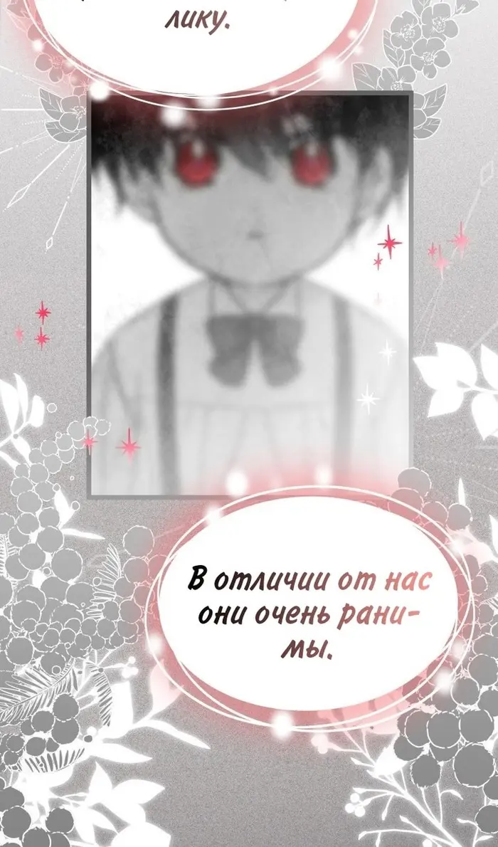 Страница 64