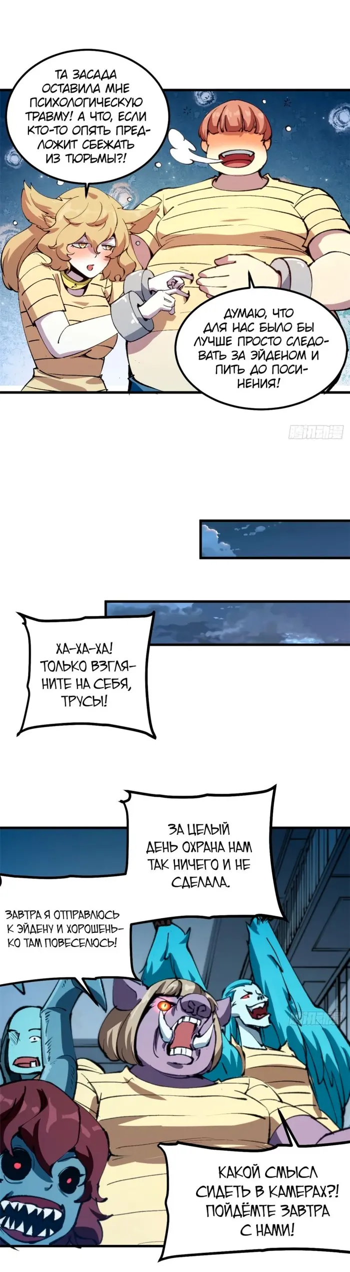 Страница 17