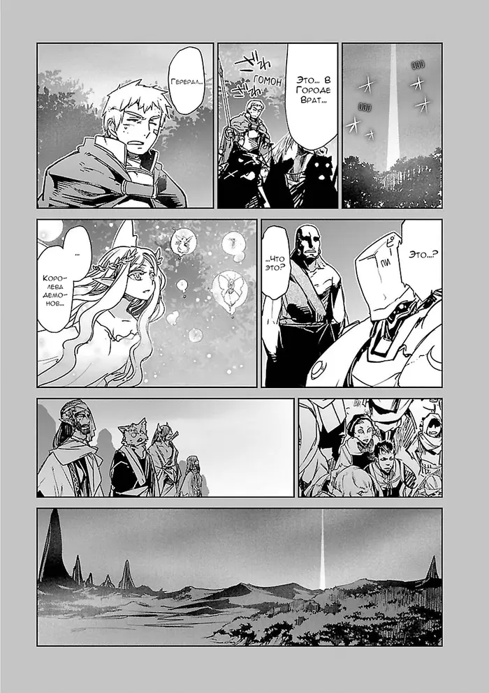 Страница 61