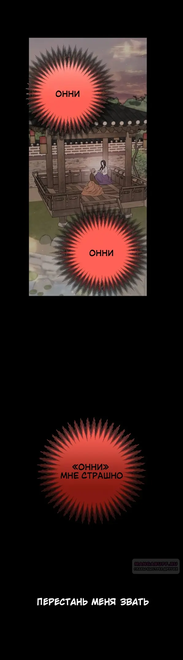 Страница 56