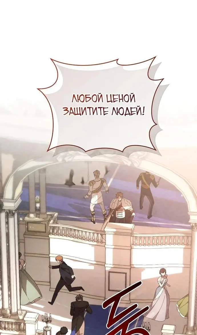 Страница 86