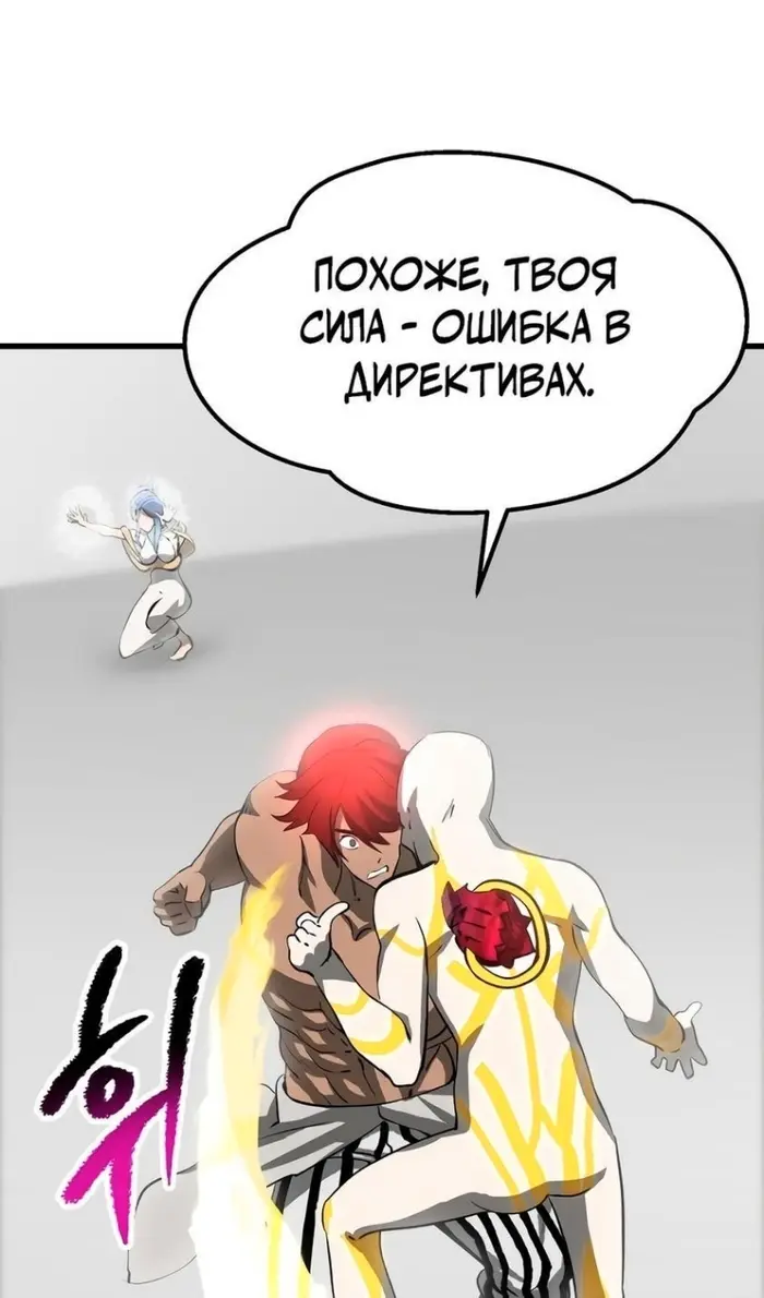 Страница 96