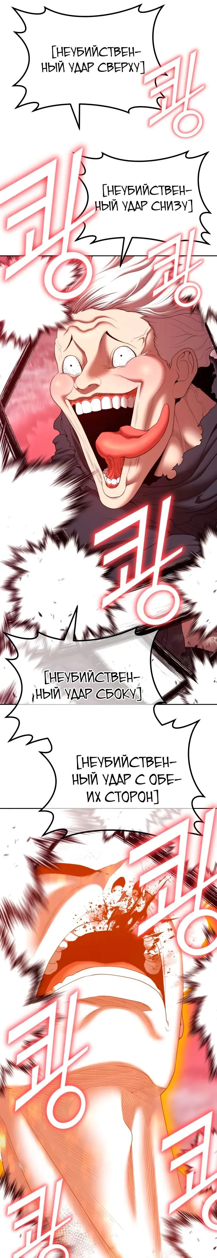 Страница 34