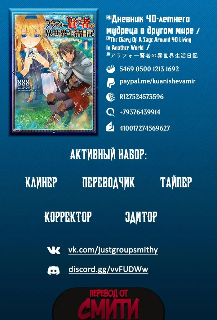 Страница 24