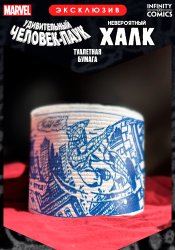 Spider-Man & Hulk: Toilet Paper Infinity Comic