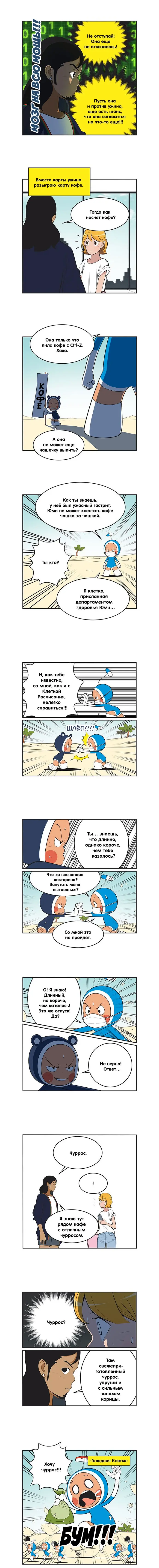 Страница 2