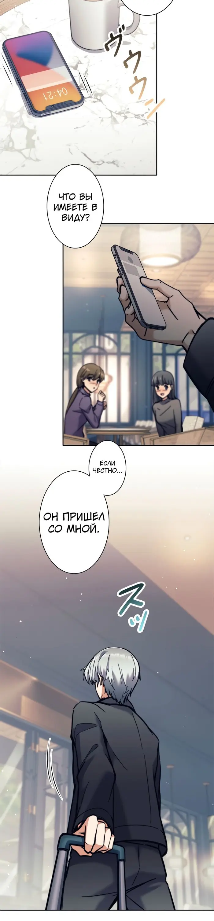 Страница 32