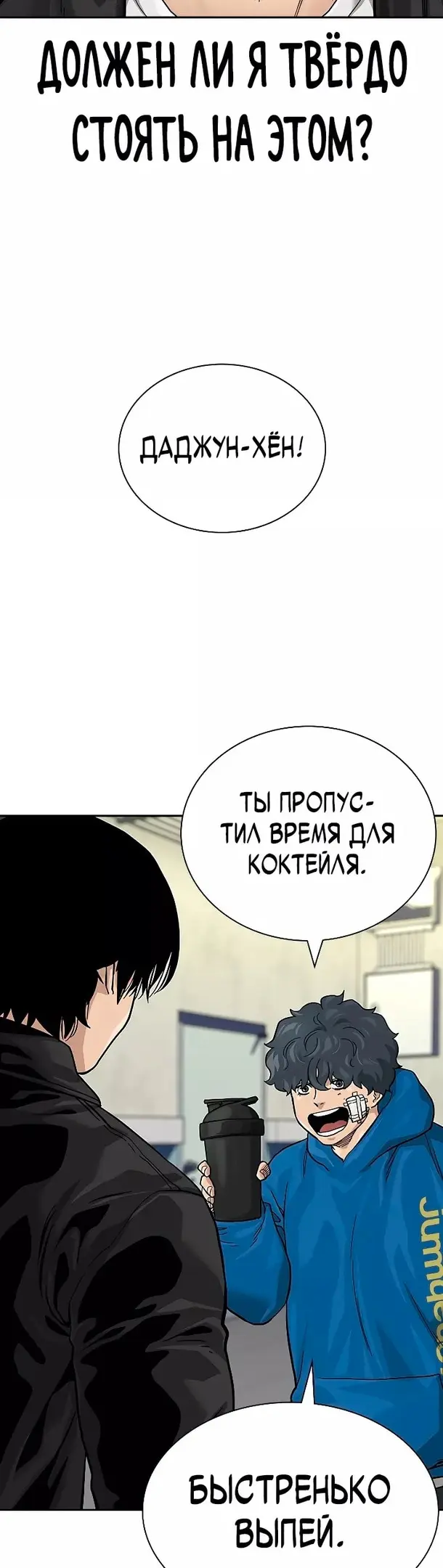 Страница 19