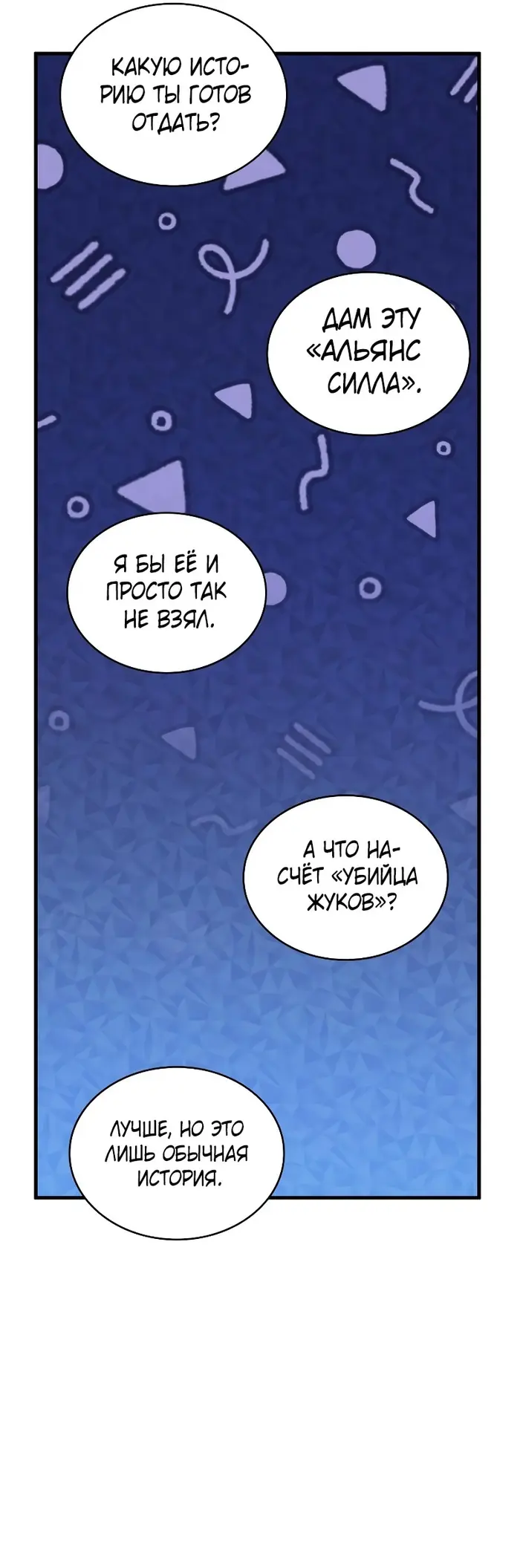 Страница 31