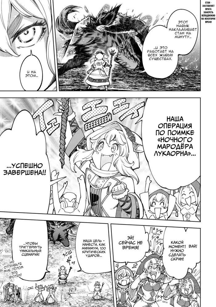 Страница 15