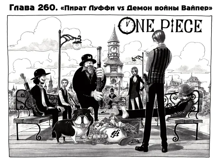 Страница 1