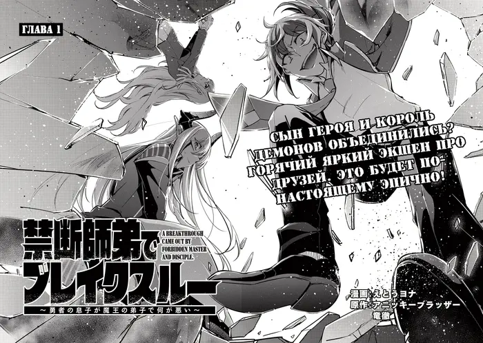 Страница 2