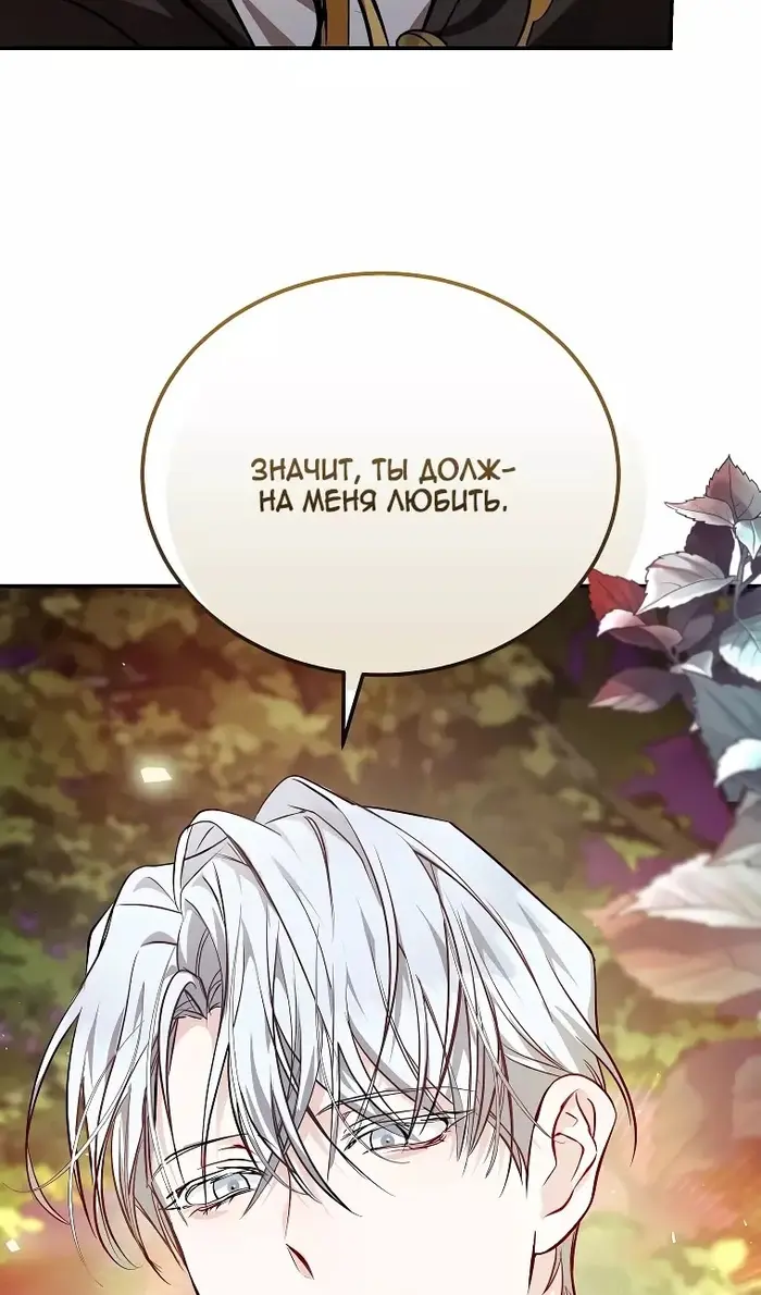 Страница 81