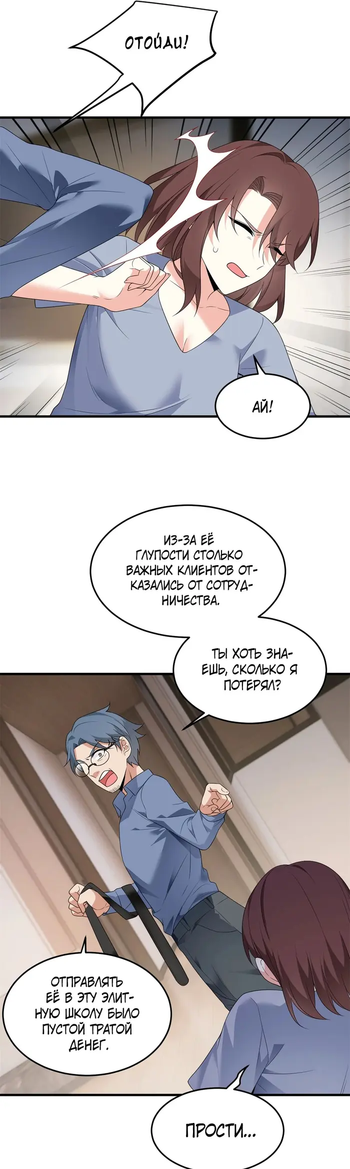 Страница 22