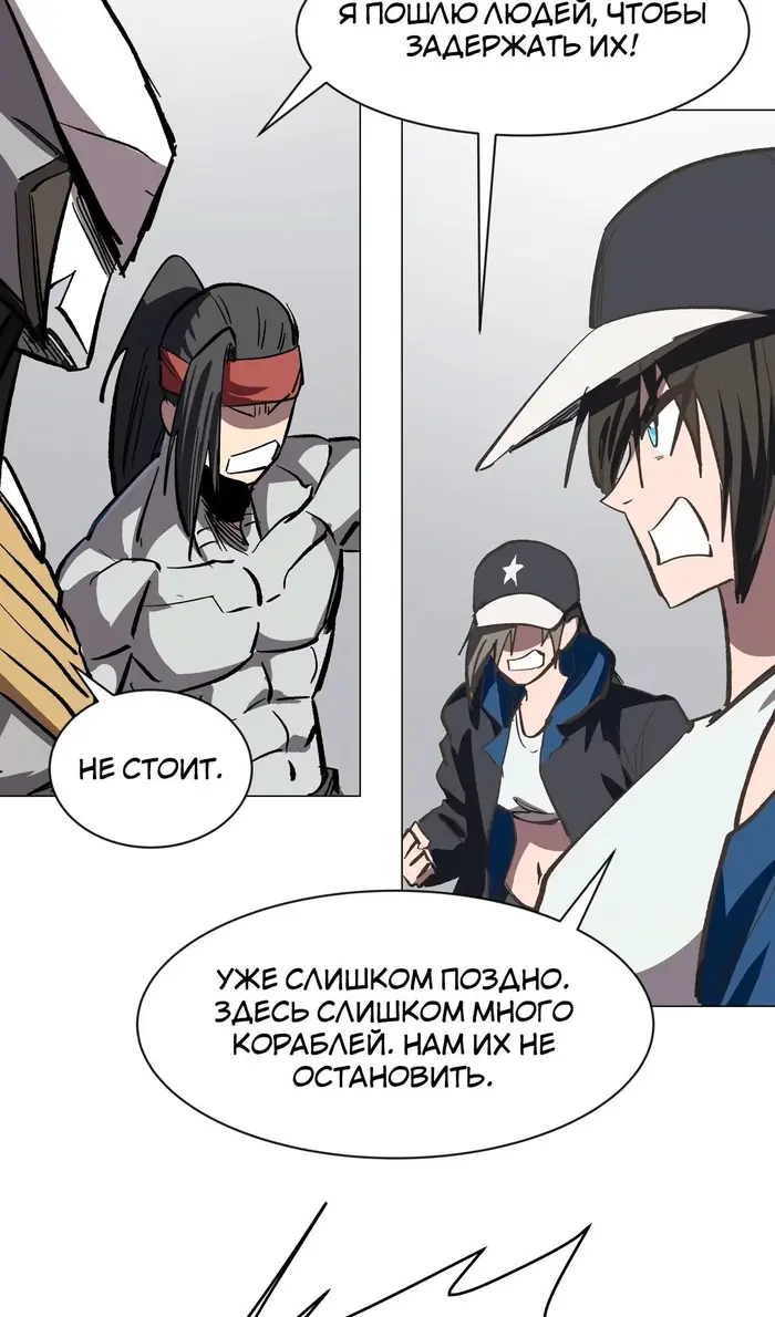 Страница 40
