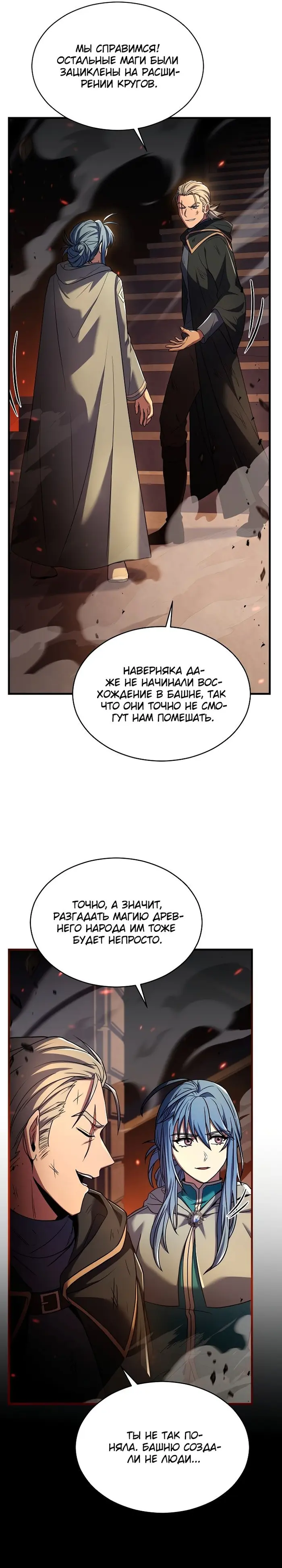 Страница 30