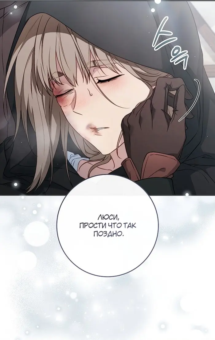 Страница 66