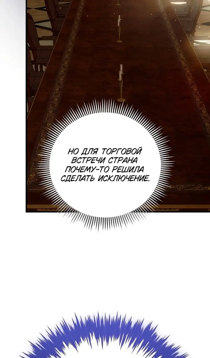 Страница 68