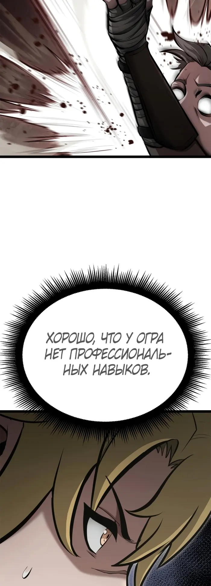 Страница 56
