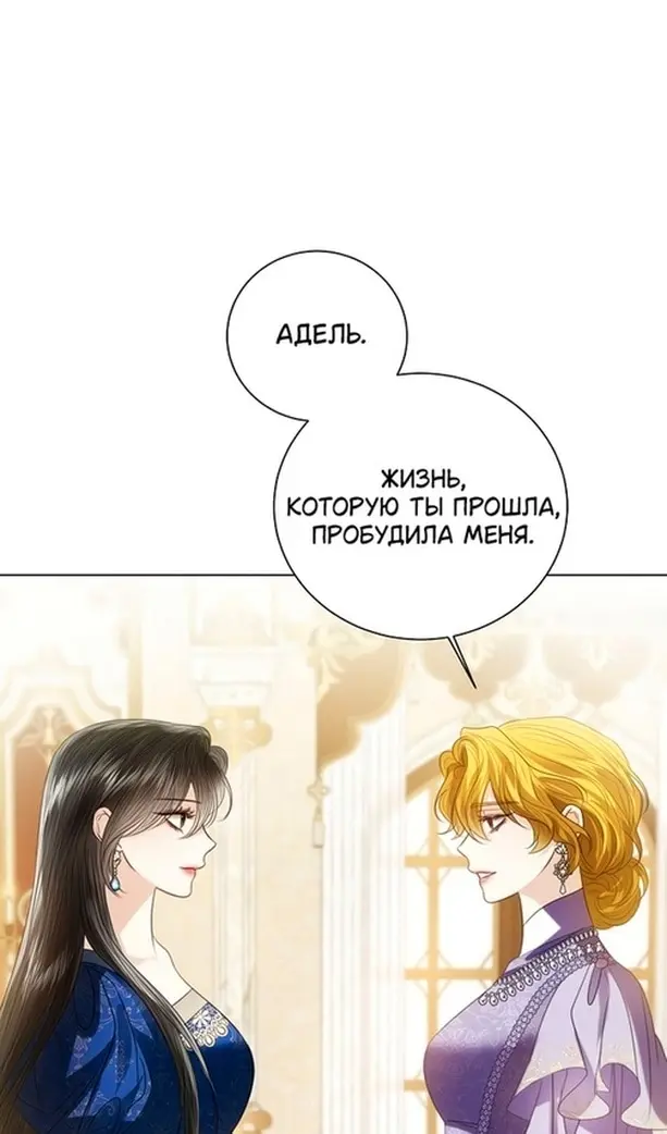 Страница 82
