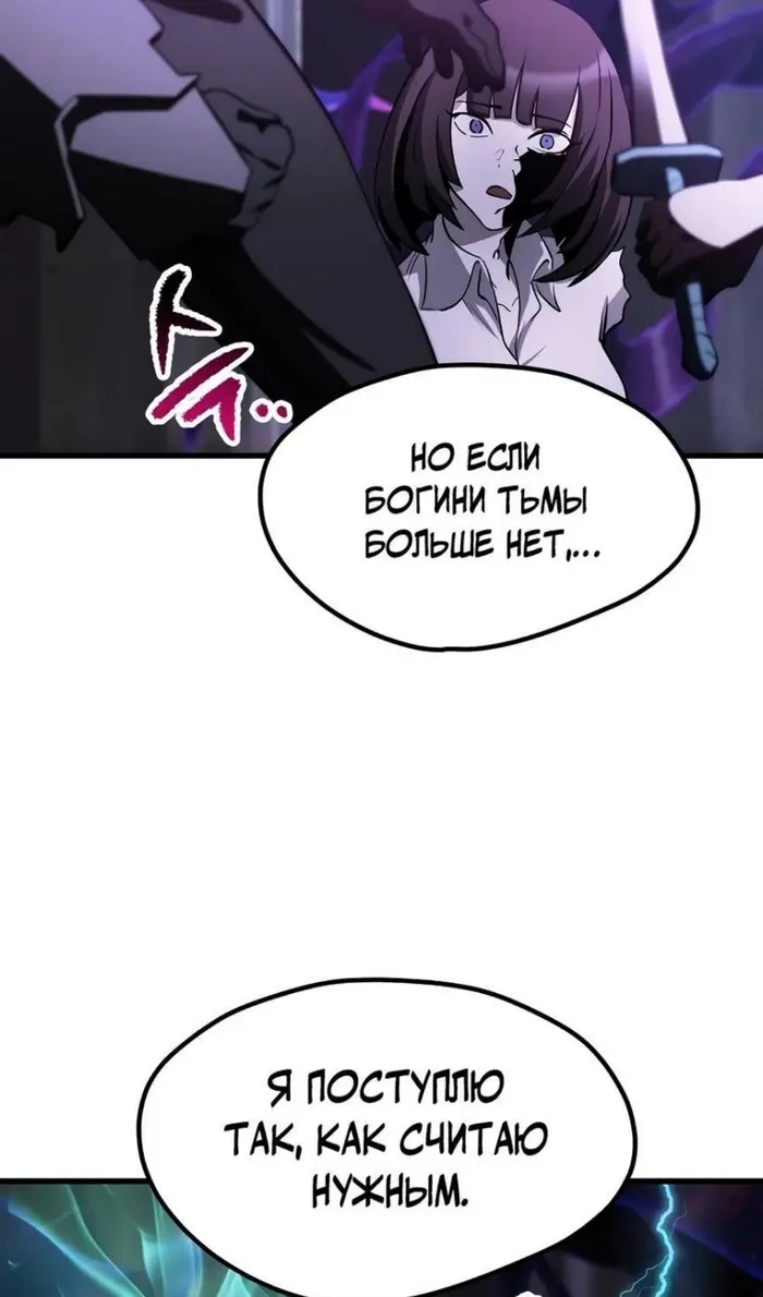 Страница 67