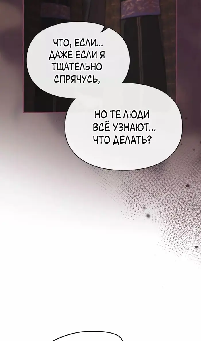 Страница 108
