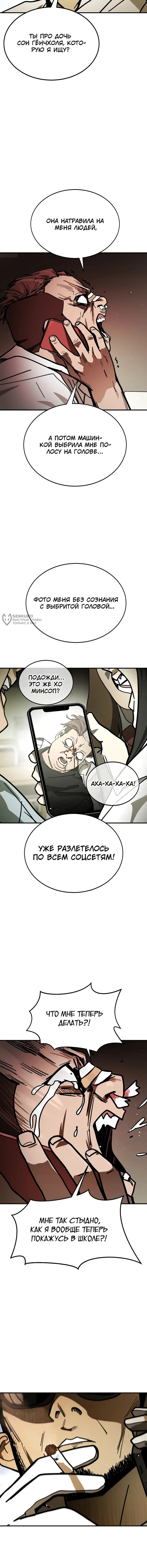 Страница 23