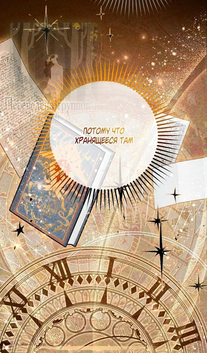 Страница 49