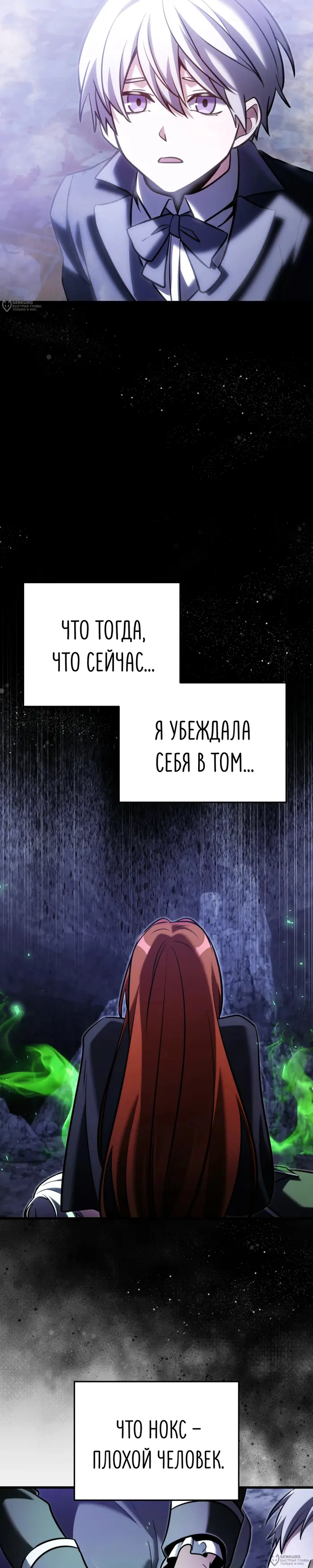 Страница 32