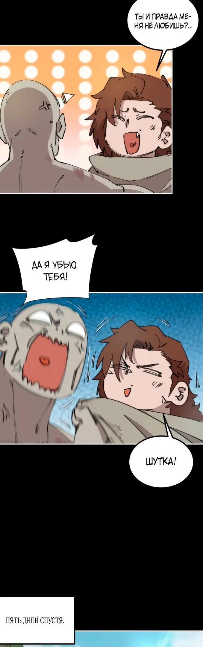 Страница 21