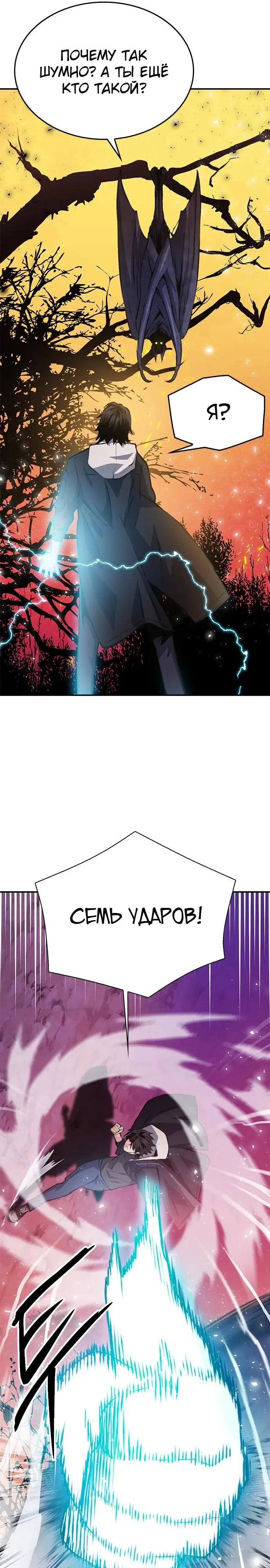 Страница 40