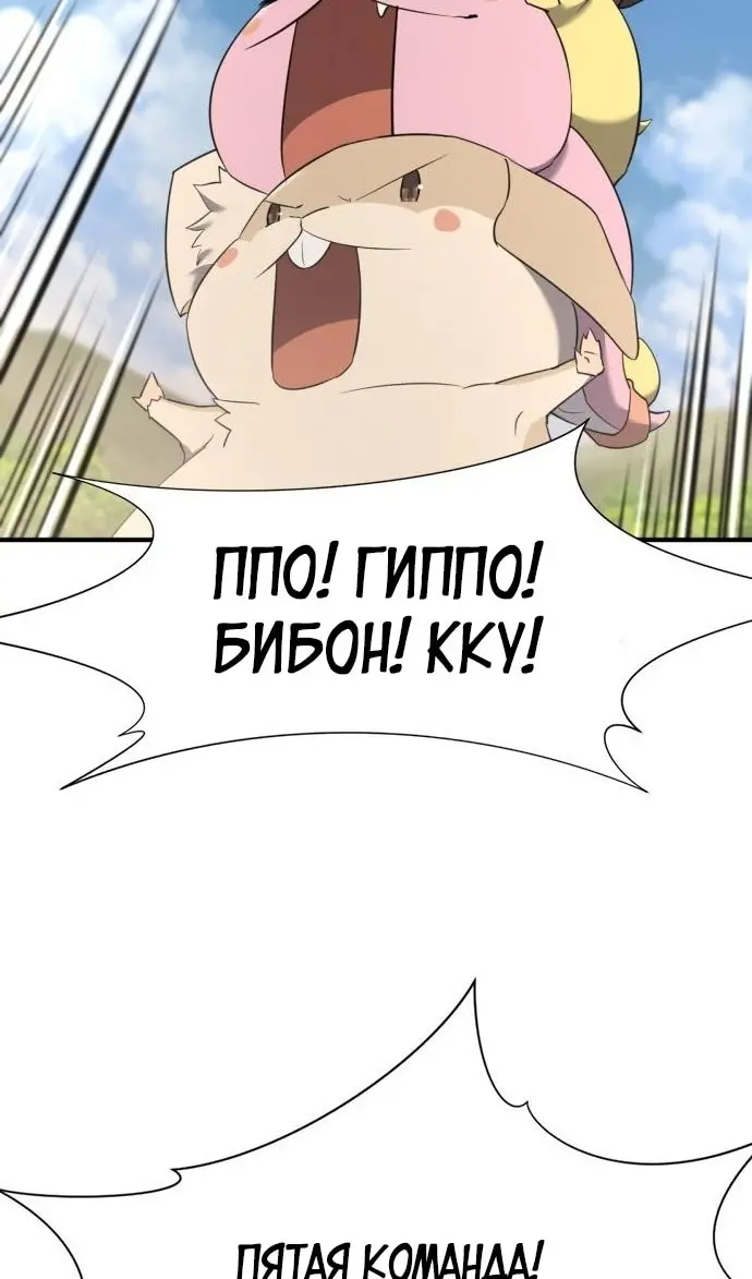 Страница 103