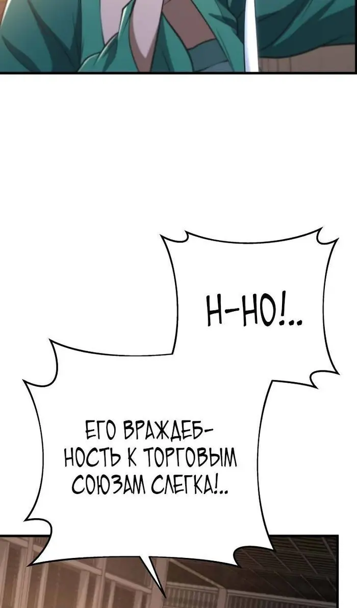 Страница 91