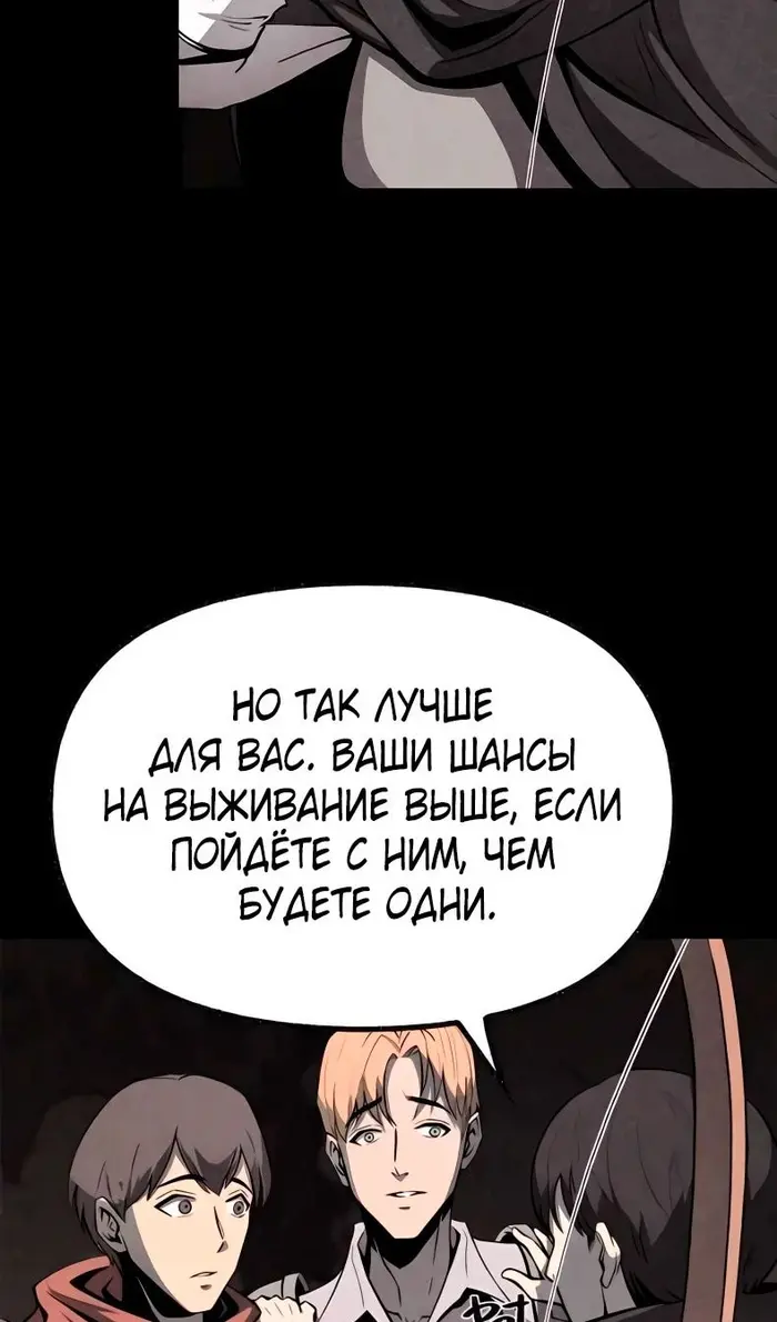 Страница 81
