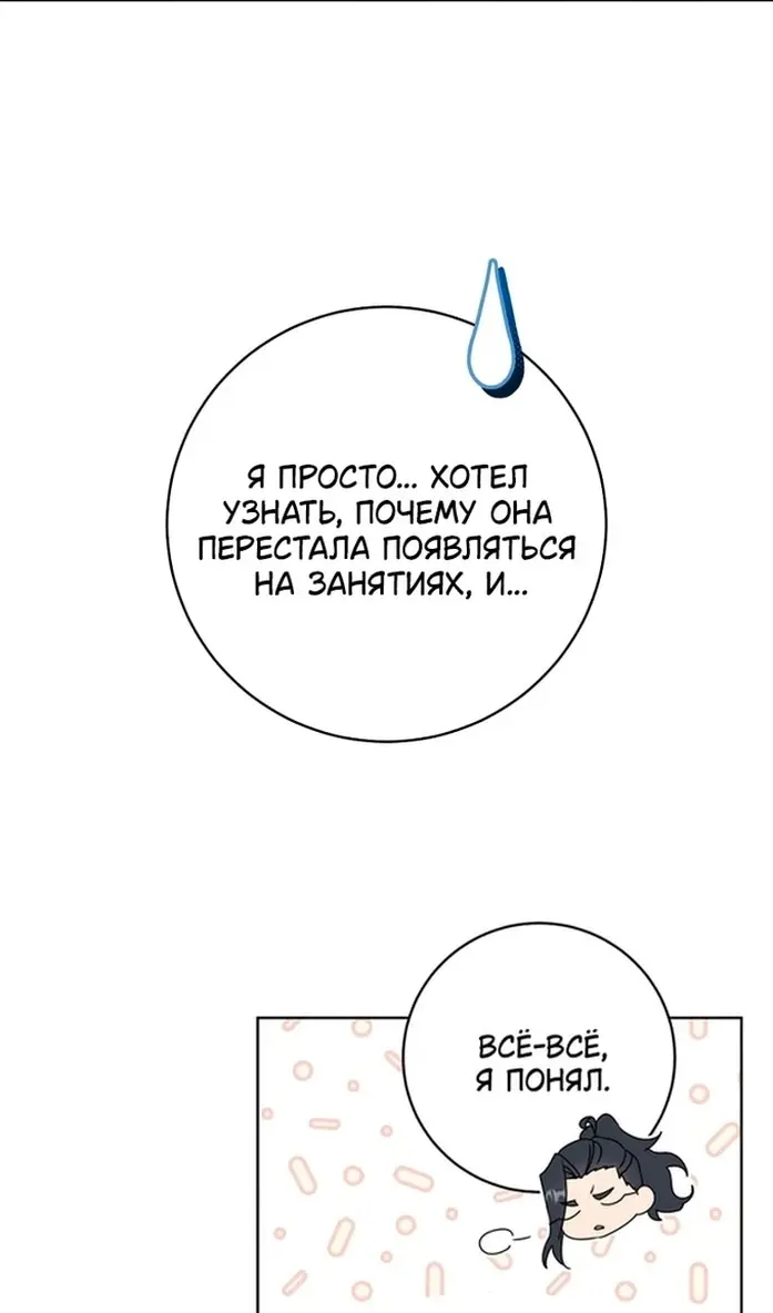 Страница 49