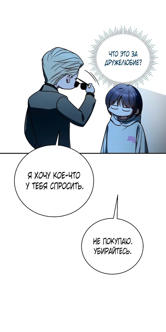 Страница 35
