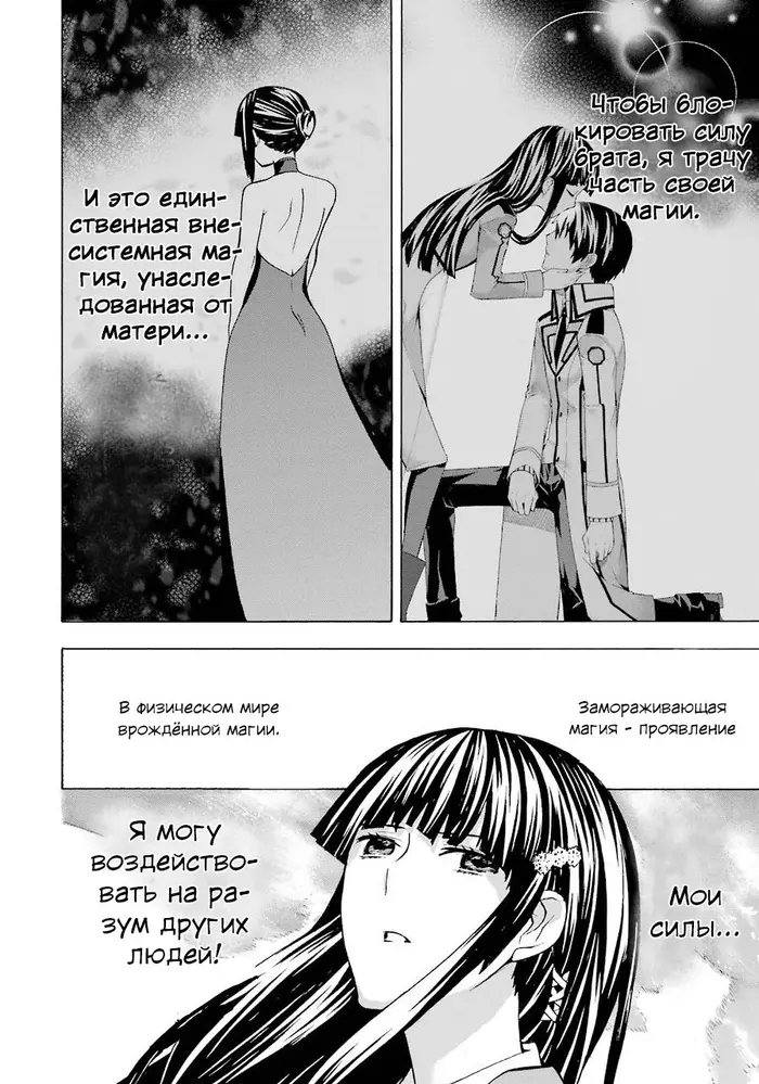 Страница 22