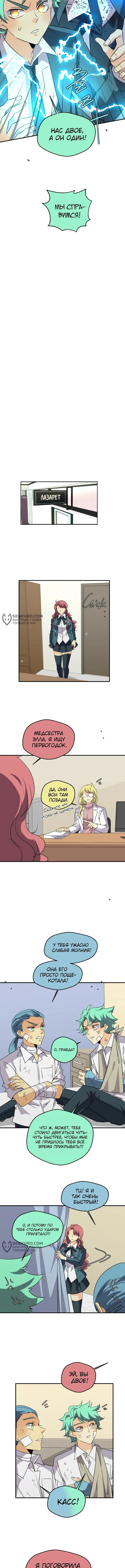 Страница 13