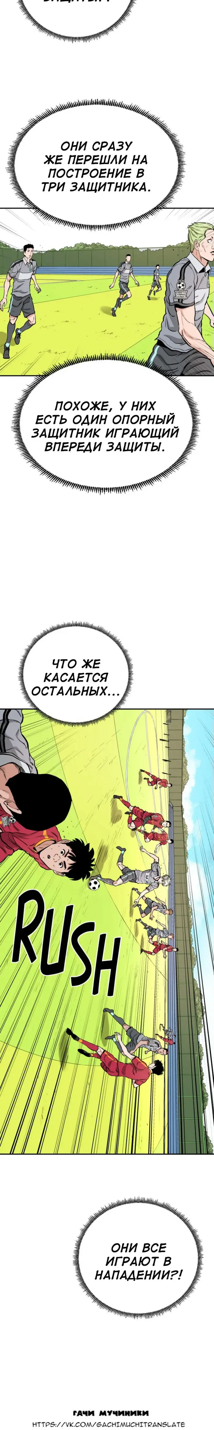 Страница 33