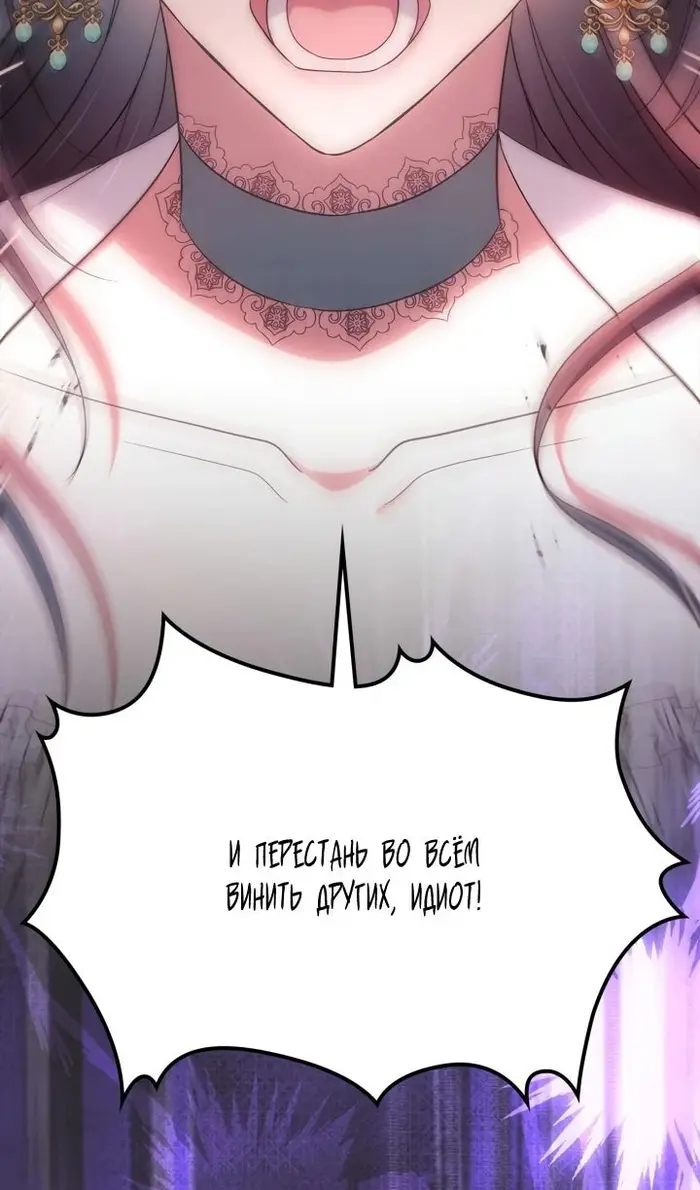 Страница 99