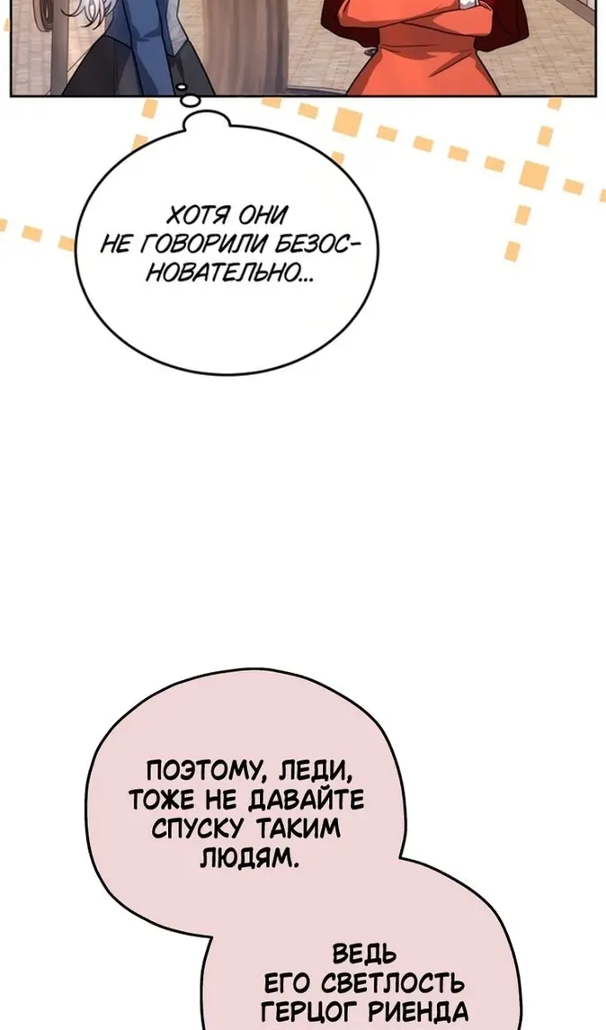 Страница 97