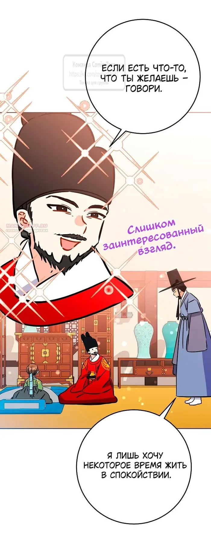 Страница 34