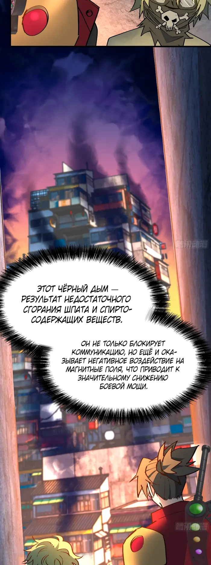 Страница 19