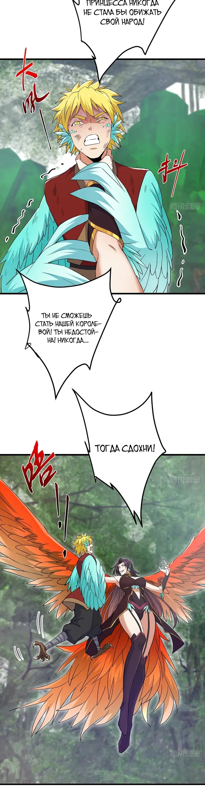 Страница 29