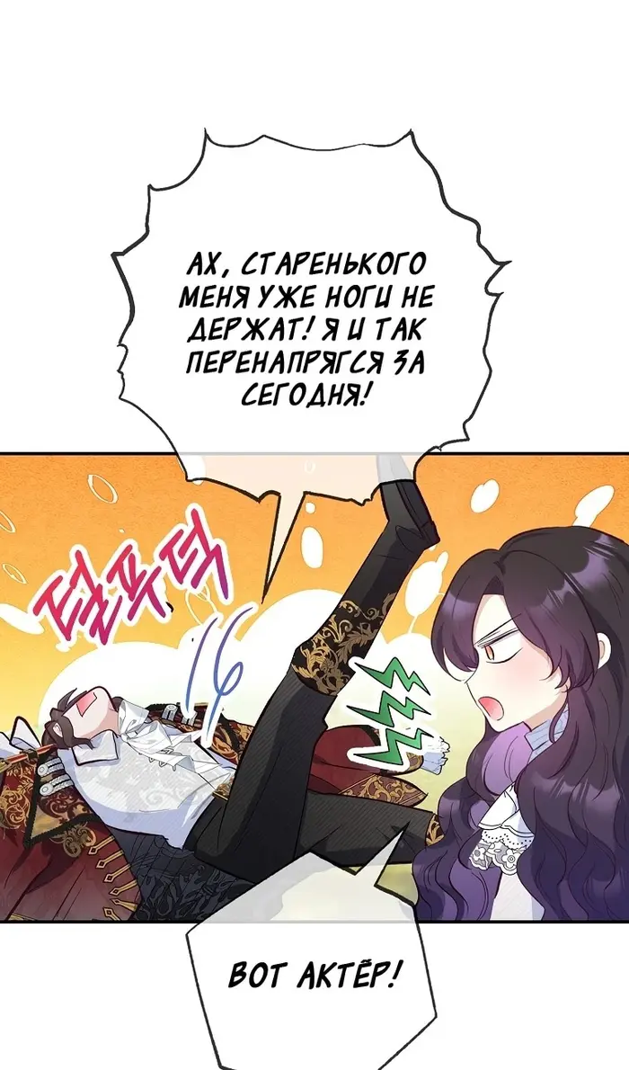 Страница 87