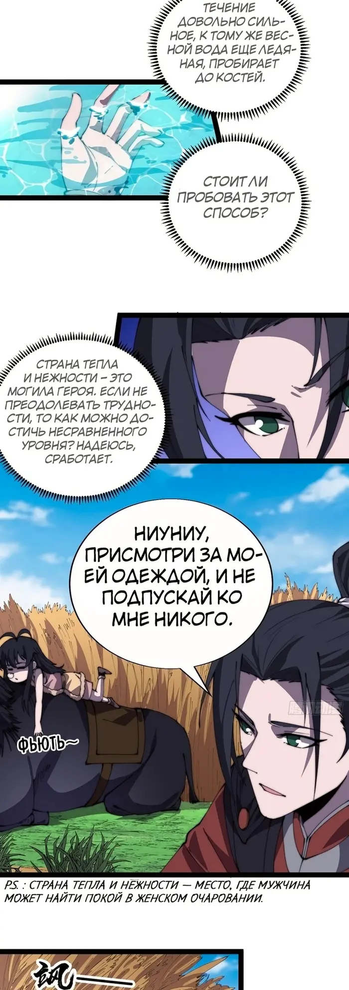 Страница 11