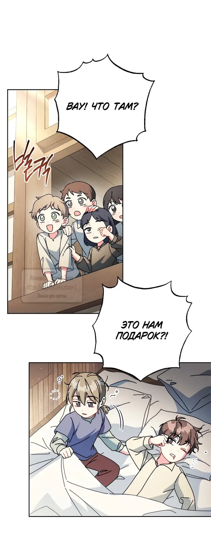 Страница 48